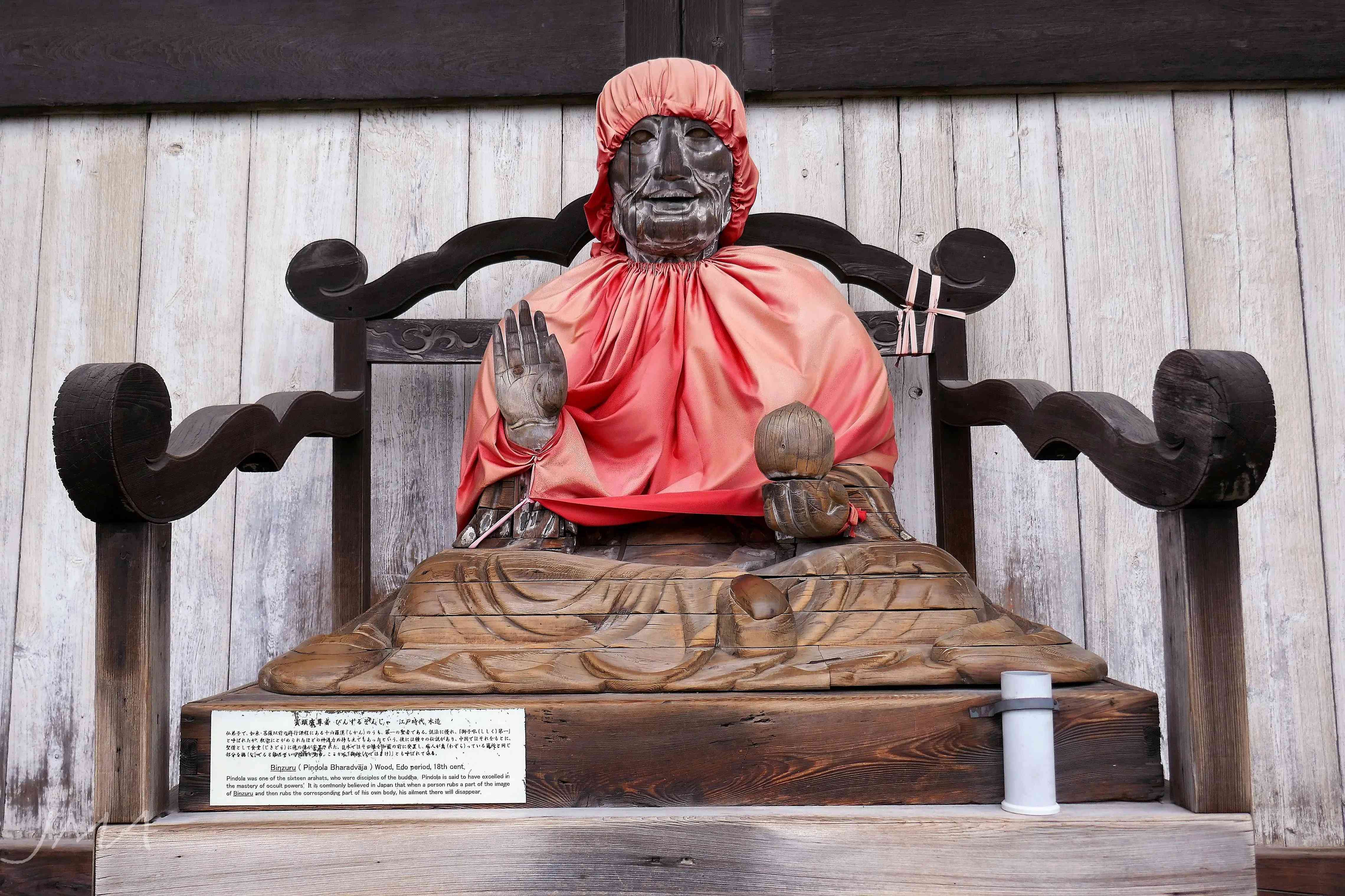 🏯 금봉산 정법사 (기후 대불) 이미지 4